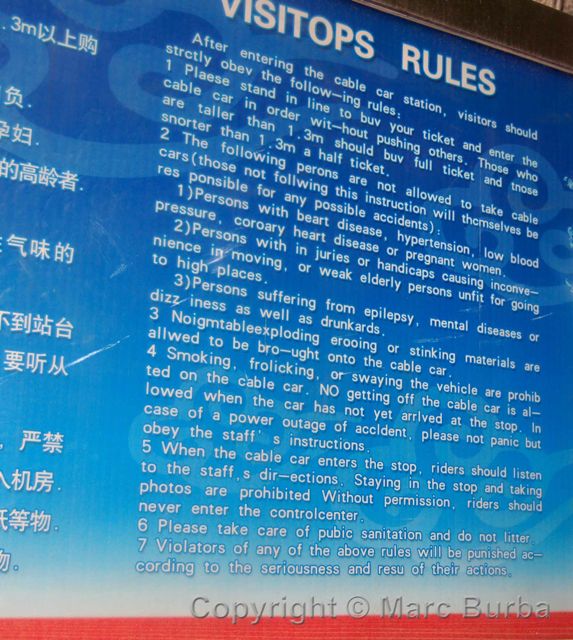 great wall ride rules