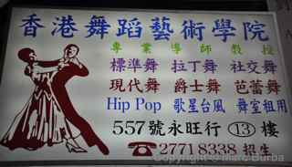 sign, Hong Kong