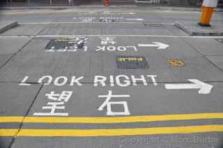 street sign, Hong Kong